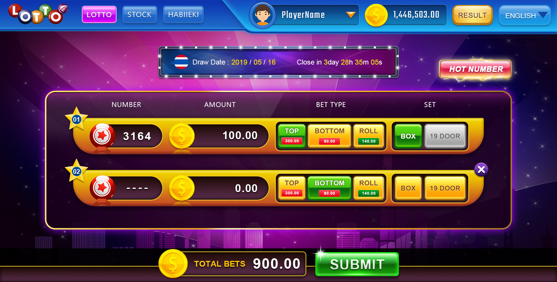 Star Vegas 彩票投注頁:號碼、金額與送出區域